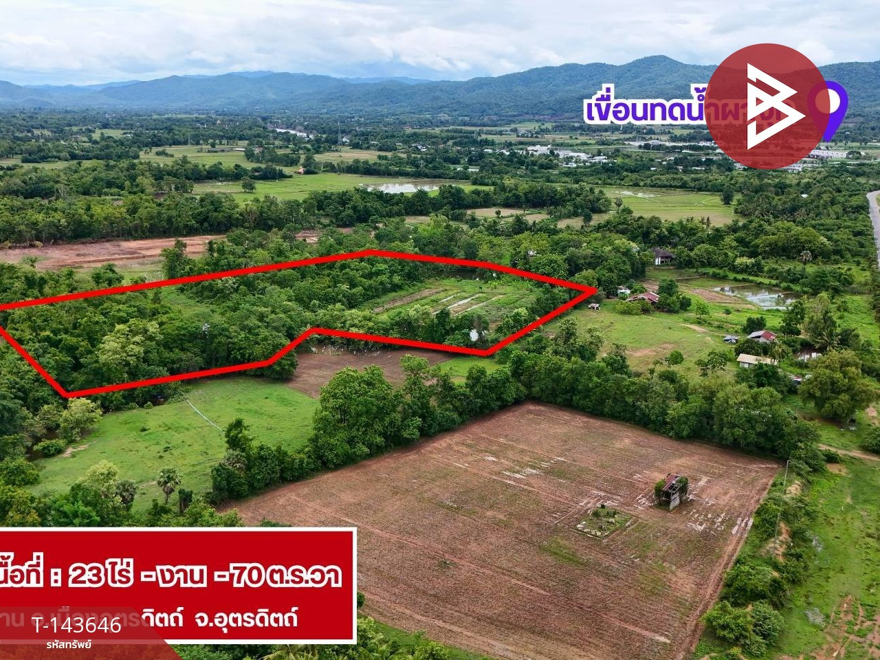 ขายที่ดิน เนื้อที่ 23 ไร่ 70 ตร.วา ผาจุก อุตรดิตถ์ – รูปที่ 3