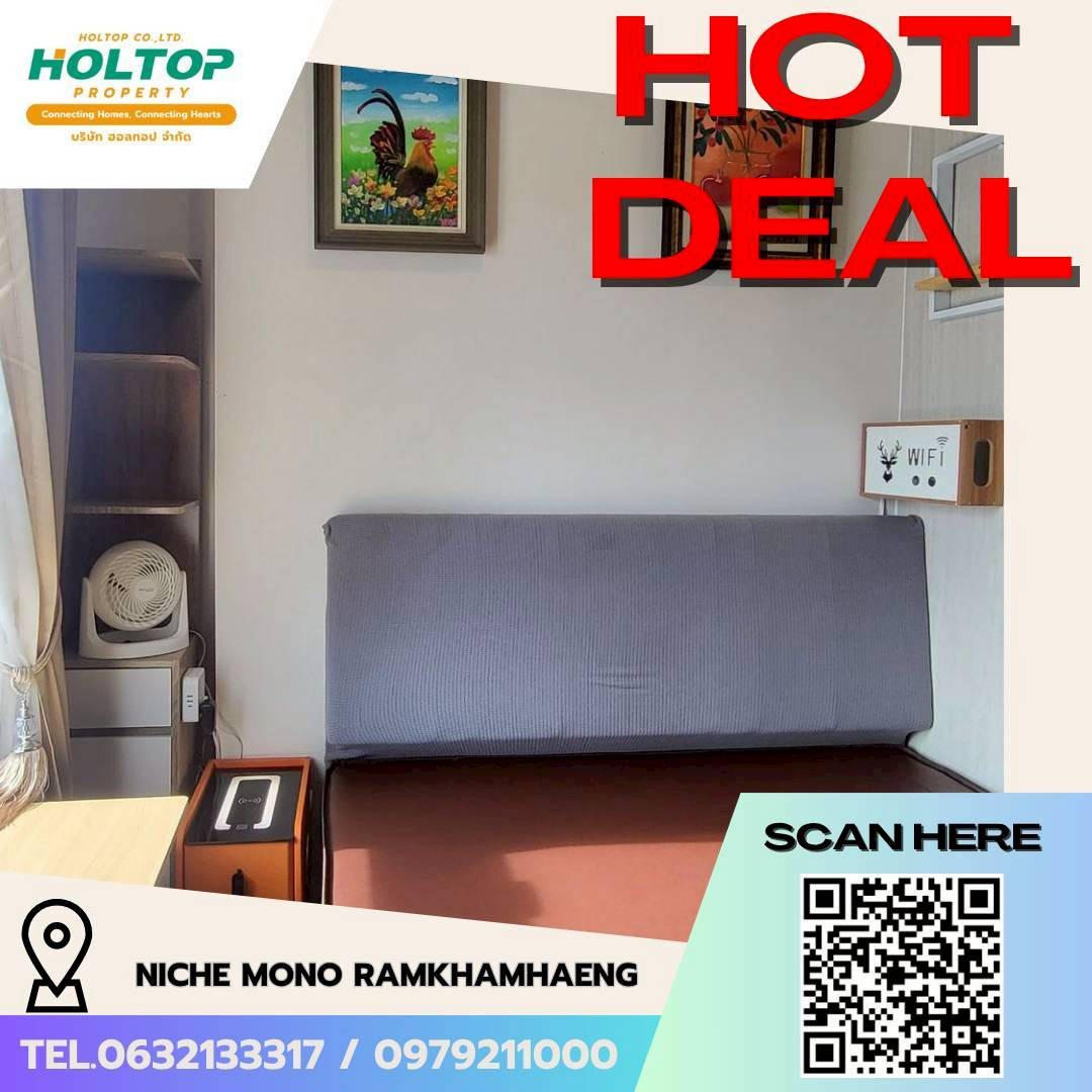 #L717🎉 170669 Condo for Sale with Tenant Niche MONO Ramkhamhaeng #L717🎉 170669 Condo for Sale with Tenant Niche MONO Ramkhamhaeng