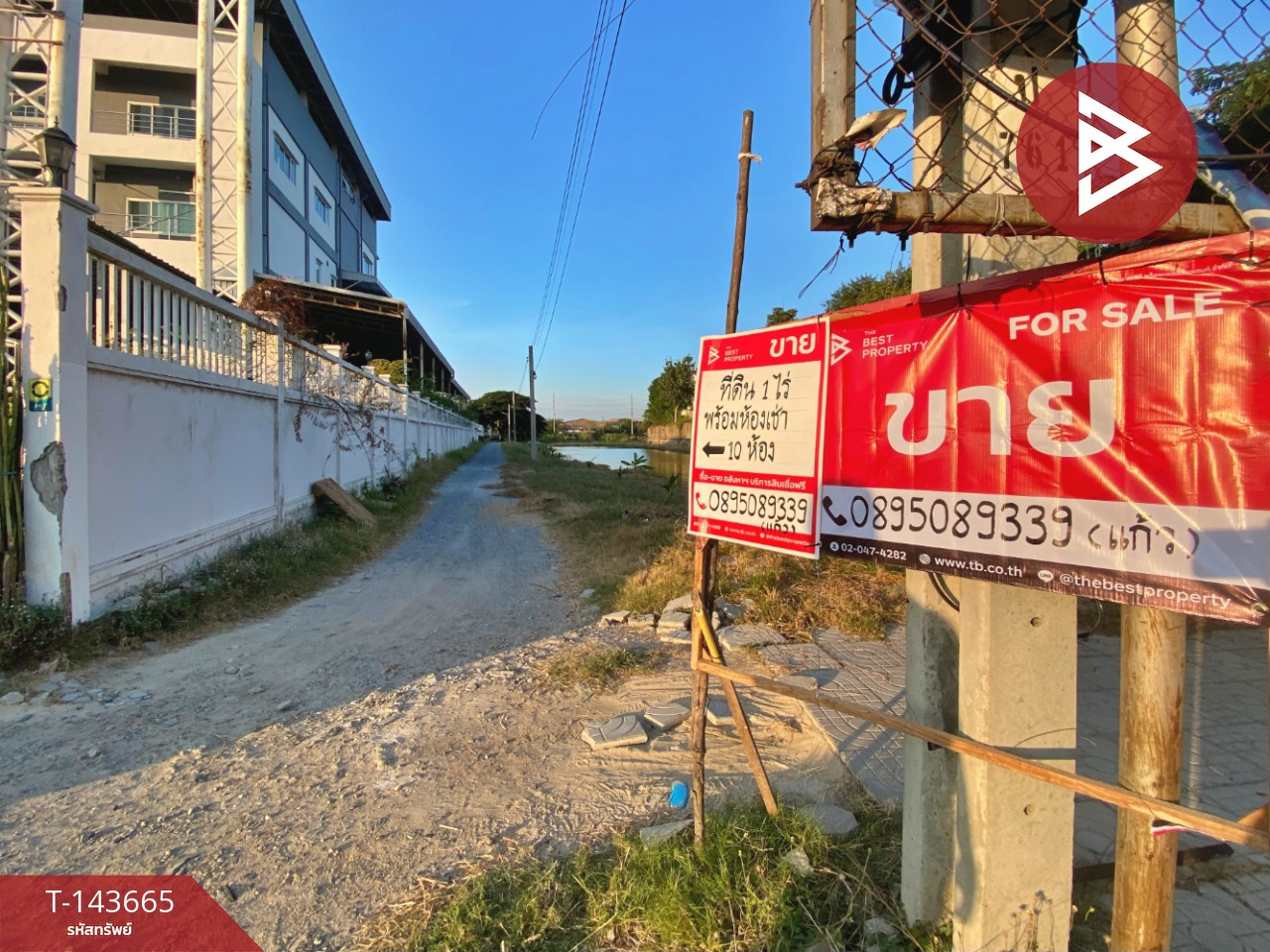 ขายห้องเช่าพร้อมที่ดิน เนื้อที่ 1 ไร่ บางพลี สมุทรปราการ – รูปที่ 2