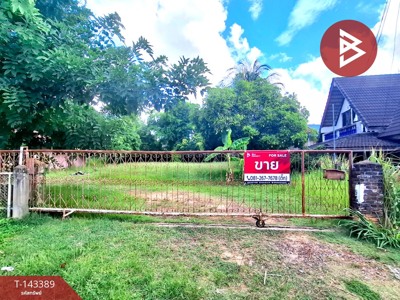 ขายบ้านเดี่ยวพร้อมที่ดิน เนื้อที่ 3 งาน 62.1 ตร.วา โพนทอง ร้อยเอ็ด ขายบ้านเดี่ยวพร้อมที่ดิน เนื้อที่ 3 งาน 62.1 ตร.วา โพนทอง ร้อยเอ็ด
