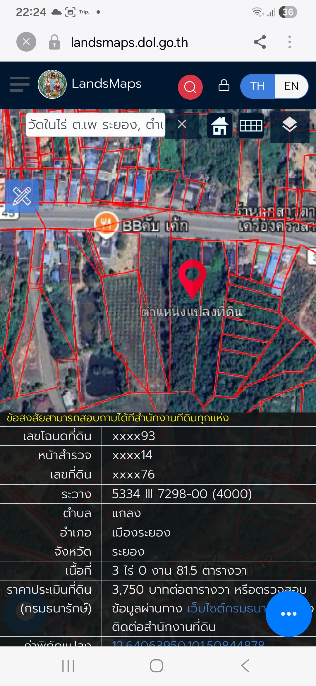Land area 3 rai 81 sq m, near BB Kup Kek and Pad Thai Khun Krai, Klaeng-Kram Road, price 19 million baht. – รูปที่ 3