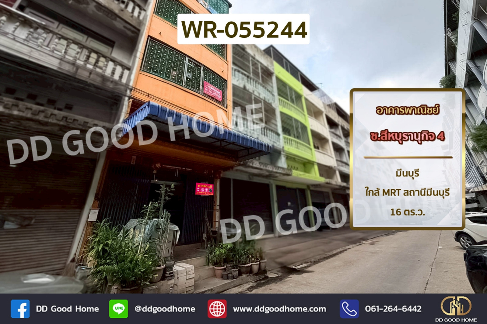 Commercial building, Soi Sihaburanukit 4, Min Buri WR-055244