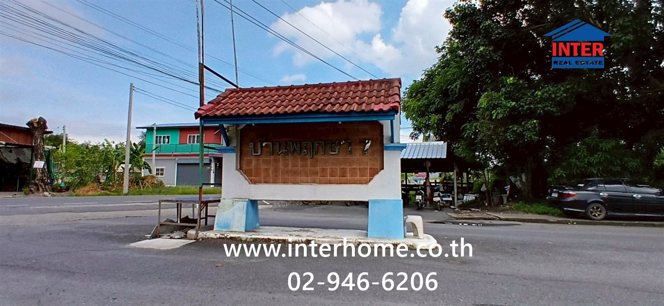 Townhouse, 2 floors, 18 sq m, Pruksa Village 7, Lam Luk Ka, Soi Lam Luk Ka 151. Rangsit-Nakhon Nayok Road Kanchanaphisek Road, Lam Luk Ka, Pathum Thani – รูปที่ 2