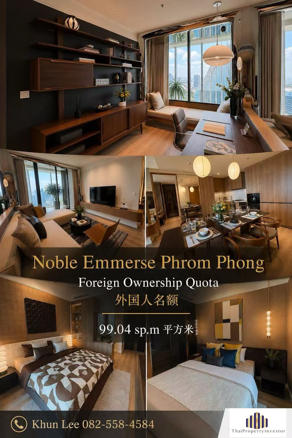 Prime Location in the EM District! Brand-new Noble Emmerse Phrom Phong – Foreign Ownership Quota Available! EM商圈核心地段！全新 Noble Emmerse Phrom Phong，外国人名额！ – รูปที่ 3