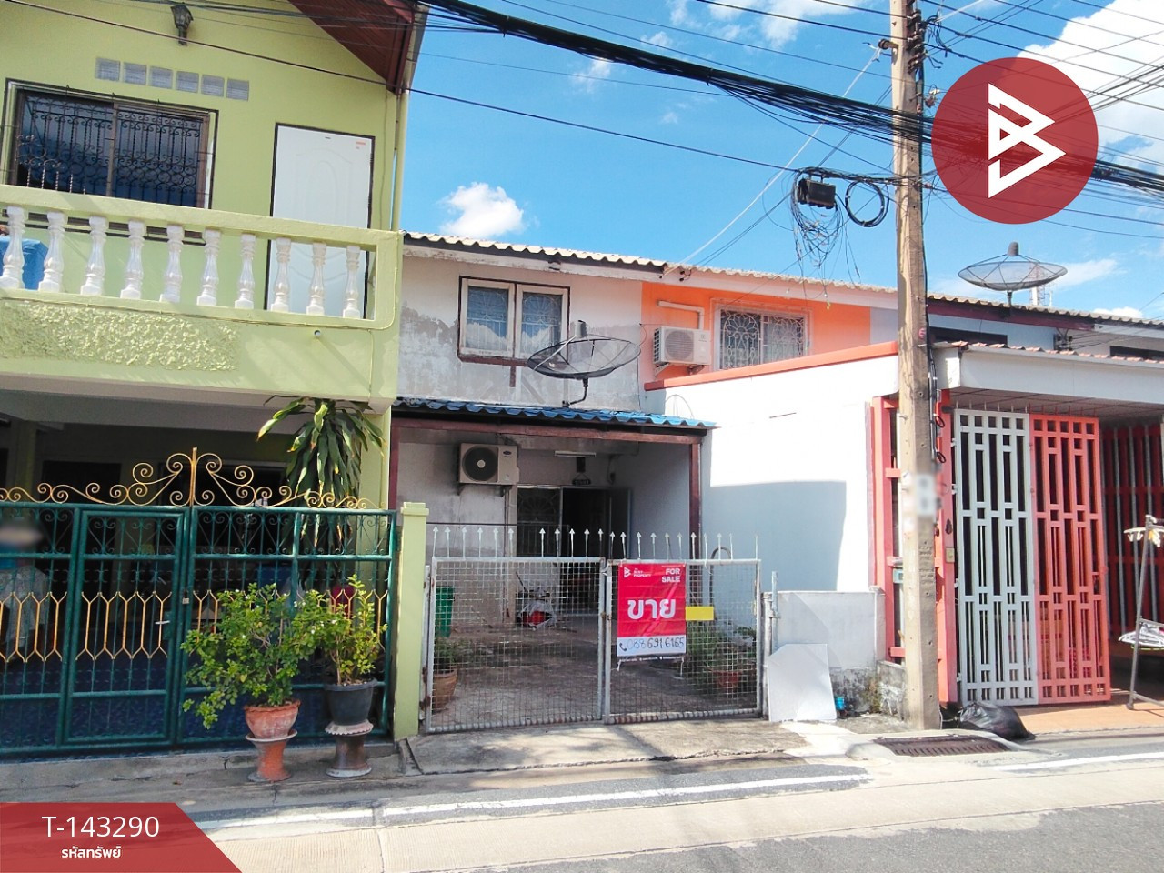  ขายทาวน์เฮ้าส์ หมู่บ้านรัตนาธิเบศร์ บางบัวทอง นนทบุรี – รูปที่ 2