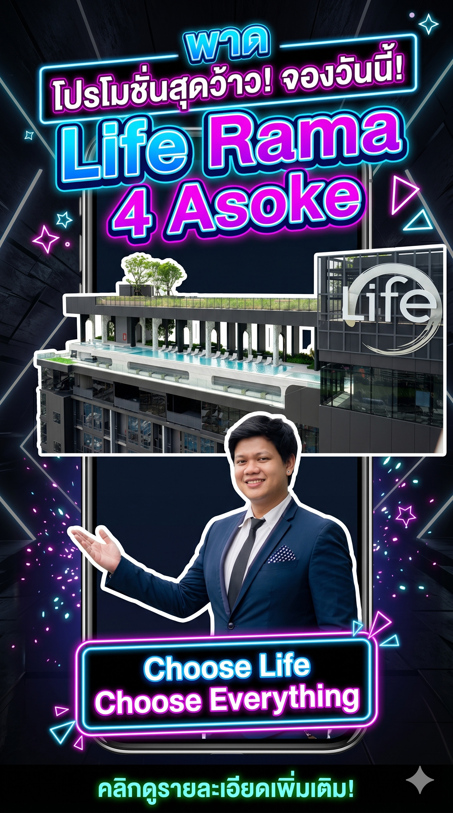 [You can talk to Pick] Life Rama 4 - Asoke for rent, Studio room 27 sq m, high floor, clear city view, 7 minutes walk from MRT Queen Sirikit Center, luxurious central area, 5 stars, the  opened the room himself.