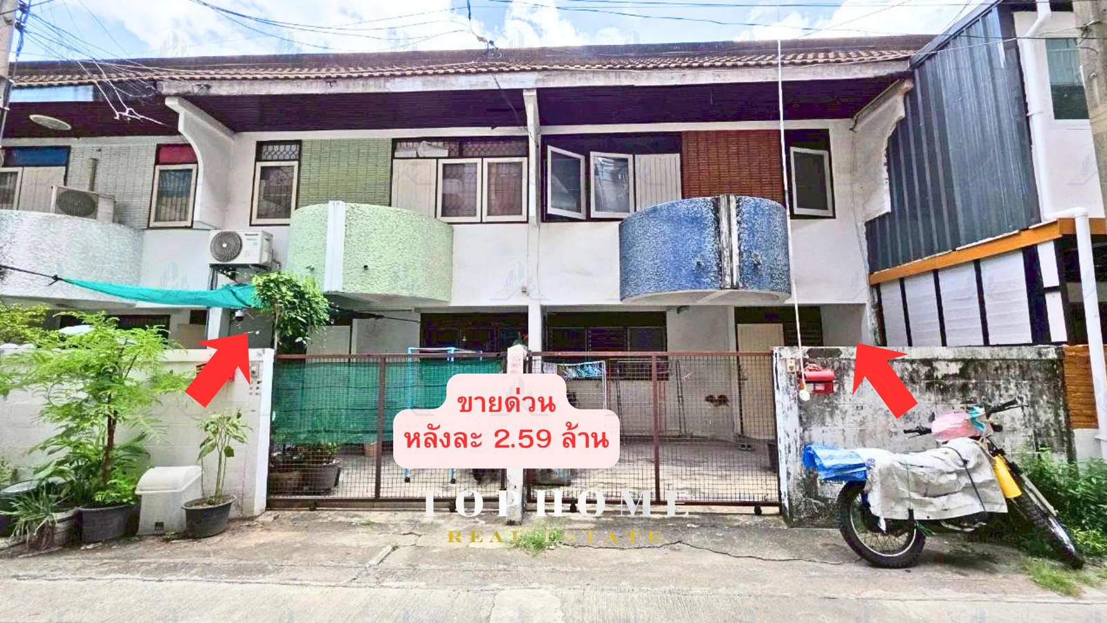 🏡 Urgent sale! 2-story townhouse, good location, Soi Ramkhamhaeng 32, near Ramkhamhaeng Hospital 🏡