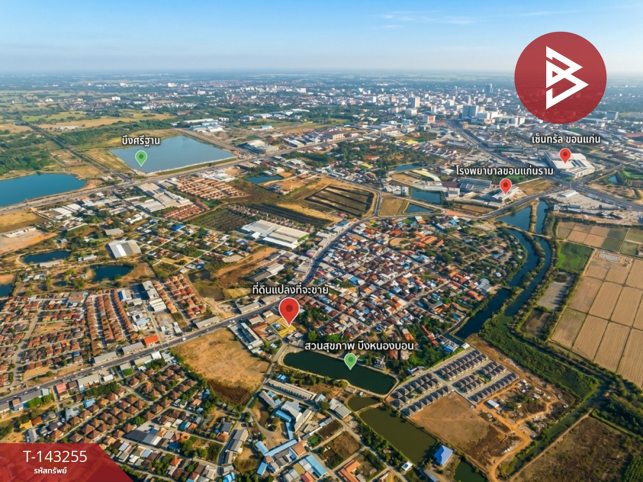 ขายที่ดิน เนื้อที่ 1 งาน 49.5 ตร.วา เมืองเก่า ขอนแก่น ขายที่ดิน เนื้อที่ 1 งาน 49.5 ตร.วา เมืองเก่า ขอนแก่น
