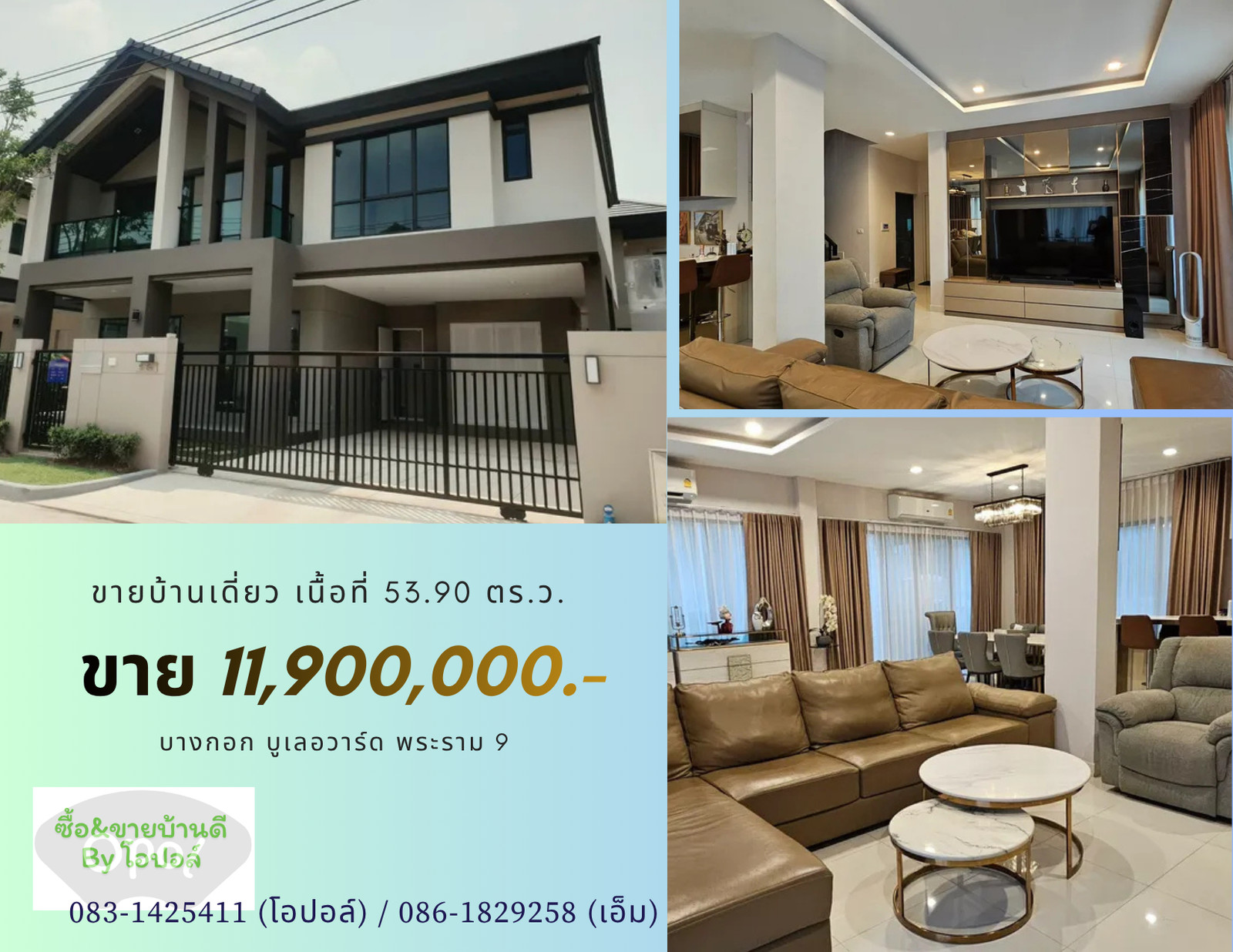Single house for sale, ready to move in, "Bangkok Boulevard Rama 9" in a prime location, newly cut Krungthep Kreetha ✨ Neat condition, fully built-in, just bring your bags and move in! Single house for sale, ready to move in, "Bangkok Boulevard Rama 9" in a prime location, newly cut Krungthep Kreetha ✨ Neat condition, fully built-in, just bring your bags and move in!