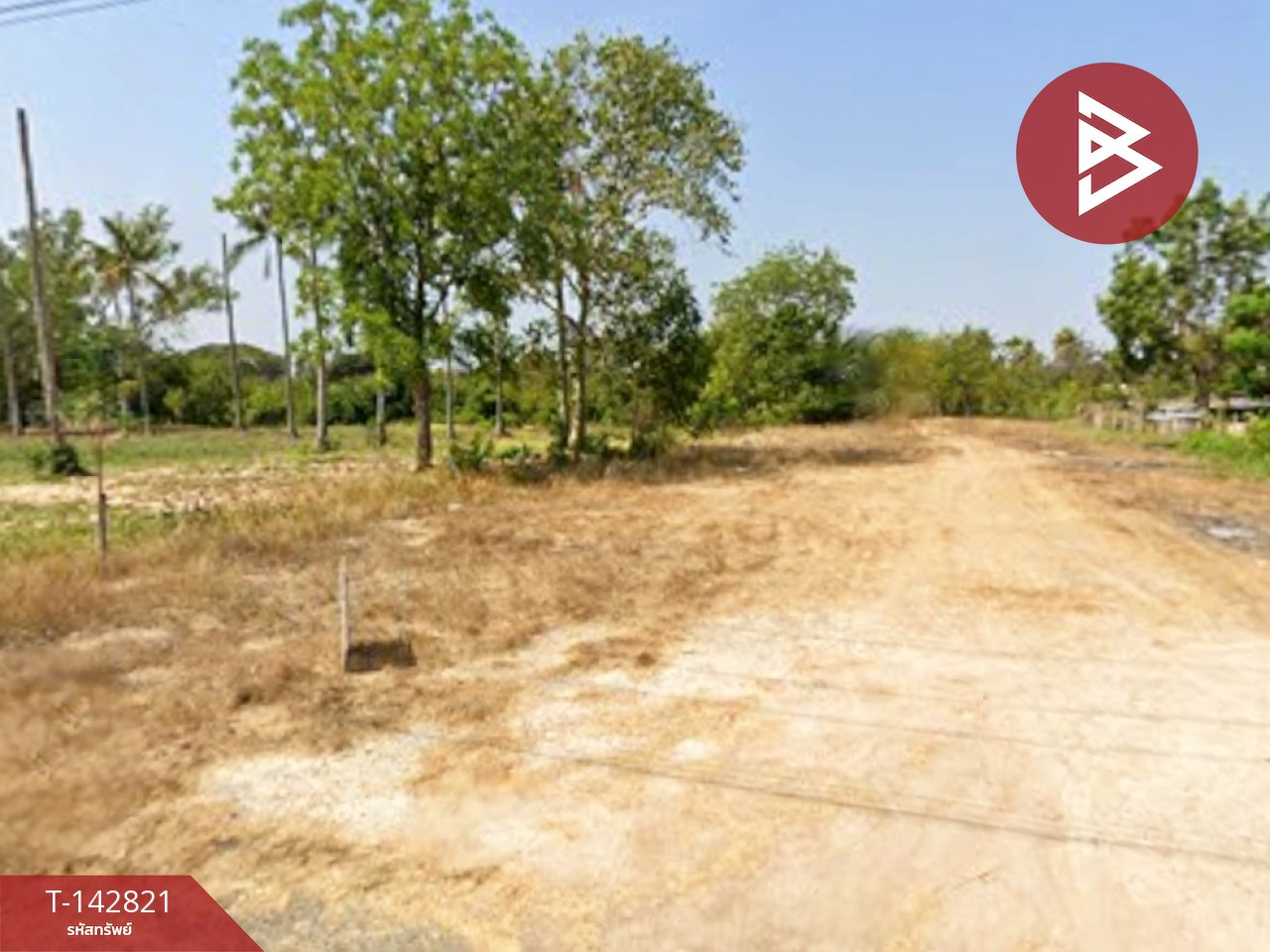 Land for sale, area 1 ngan 2 square meters, Khlong Wan, Prachuap Khiri Khan. Land for sale, area 1 ngan 2 square meters, Khlong Wan, Prachuap Khiri Khan.
