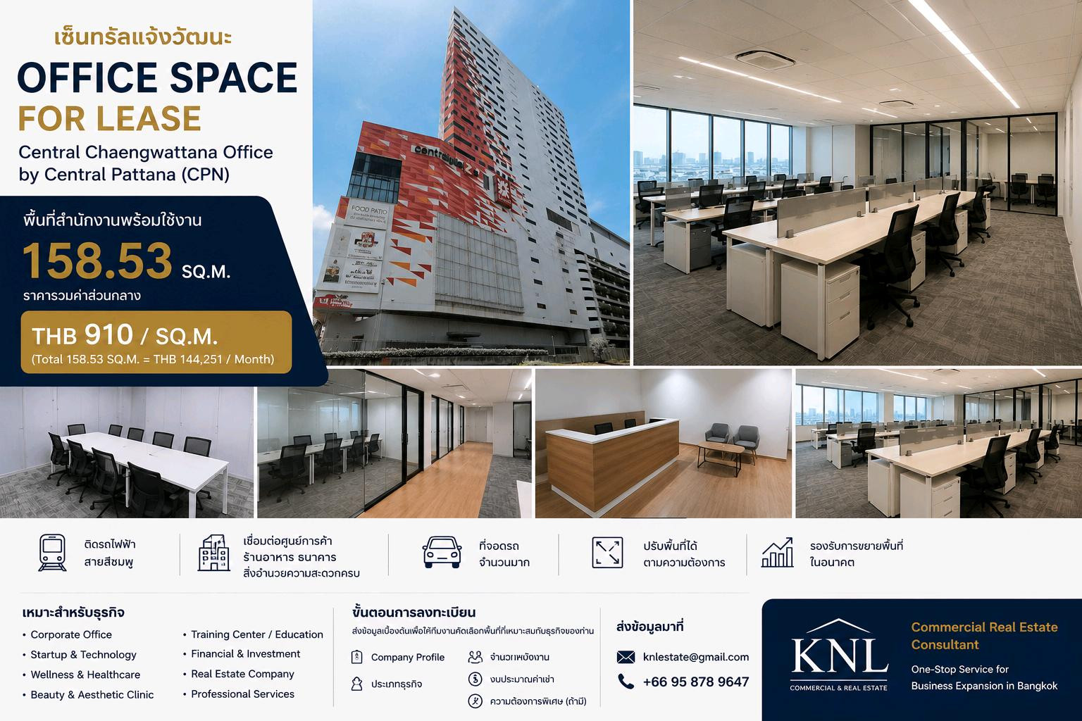 Office for Rent | Ready-to-Move Office at Central Chaengwattana Office for Rent | Ready-to-Move Office at Central Chaengwattana
