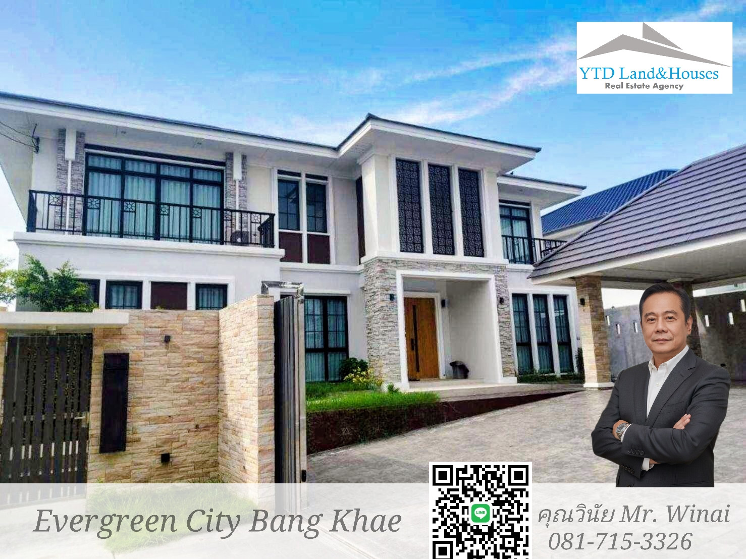 Two-story house for sale in Evergreen City Bang Khae. Beautifully decorated and sold furnished. Located in a convenient location near The Mall Lifestyle Store Bang Khae, with easy access to transportation.  Listing No: YT17-2553