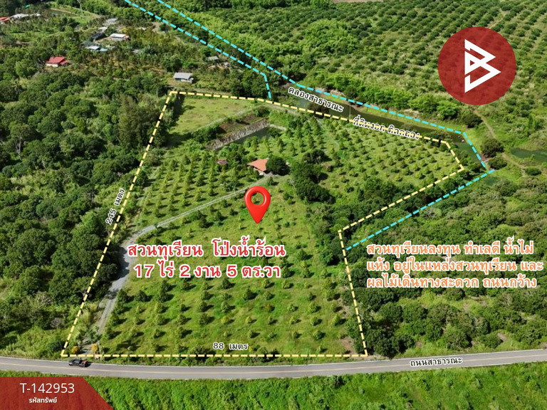 Land for sale, area 17 rai 2 ngan 5.5 sq m, Pong Nam Ron, Chanthaburi.