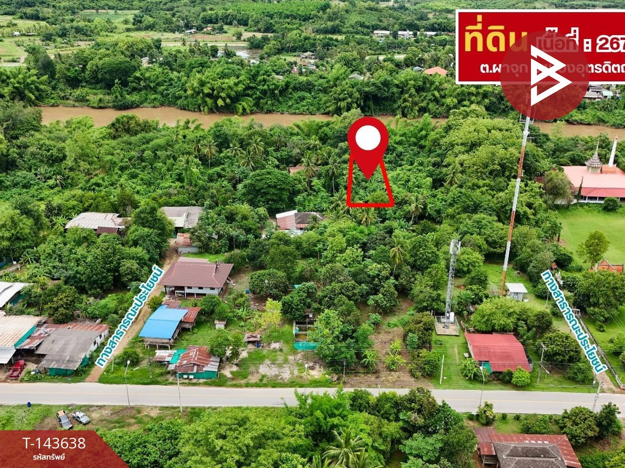 Land for sale, area 2 ngan 67 sq m, Pha Chuk, Uttaradit. Land for sale, area 2 ngan 67 sq m, Pha Chuk, Uttaradit.