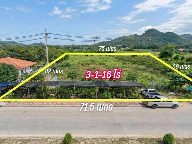 ขายที่ดิน หัวหิน ติดถนนใหญ่ ( หัวหิน 112 ) ราคา ตรว.ละ 20,000 บาท ขายที่ดิน หัวหิน ติดถนนใหญ่ ( หัวหิน 112 ) ราคา ตรว.ละ 20,000 บาท