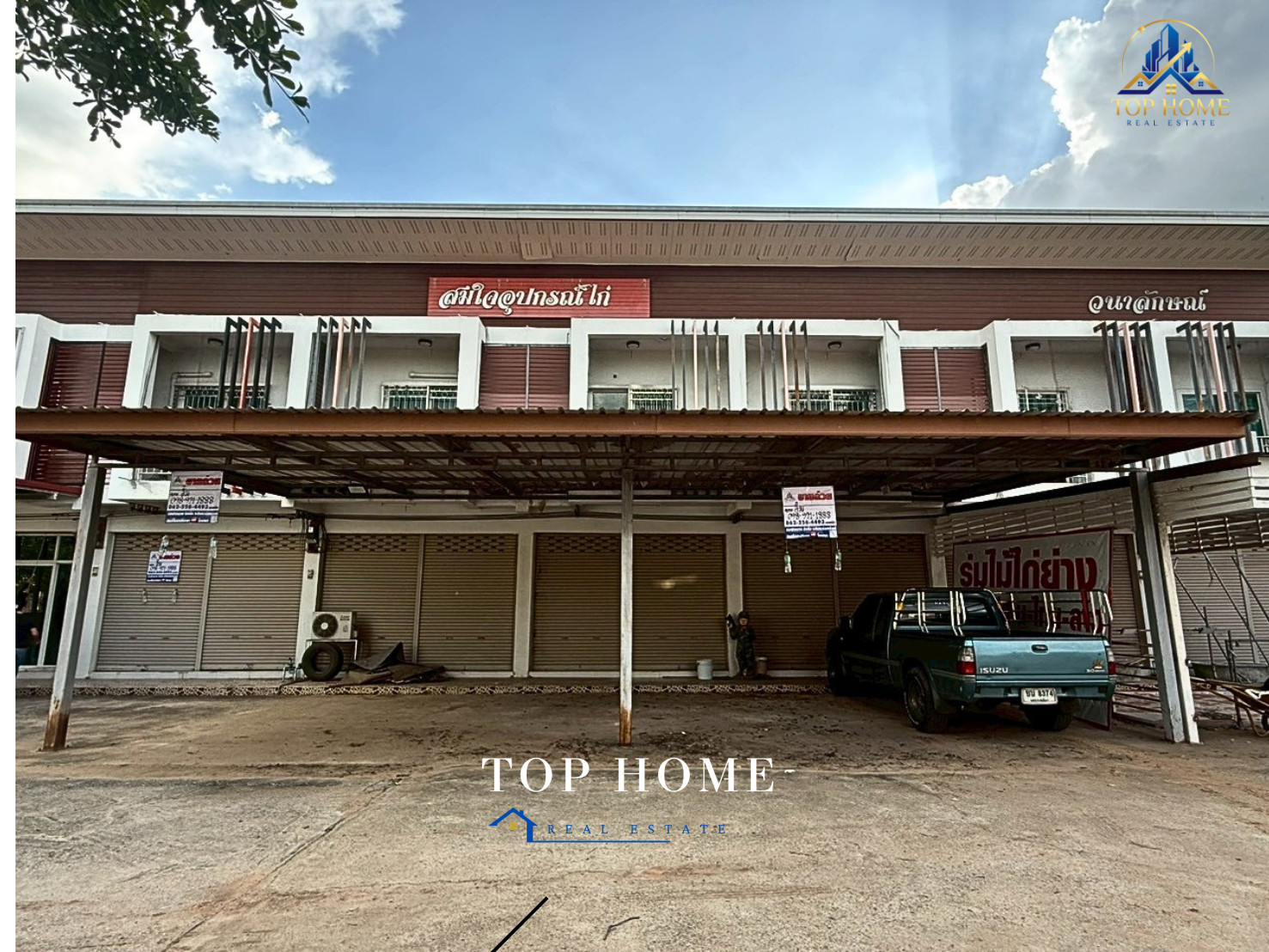 🏢 [ขายด่วน!] อาคารพาณิชย์ 2 ชั้น 2 คูหา ติดถนนมิตรภาพ อ.โนนสูง จ.นครราชสีมา ทำเลค้าขายศักยภาพสูง