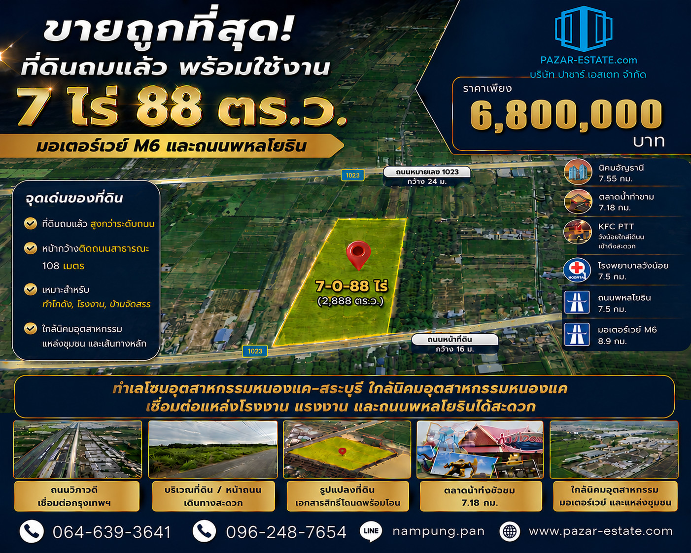 PZ345 Land for sale, already filled, 7 rai 88 sq m., near the Bang Pa-in motorway, M6 motorway and Phahonyothin Road, near the floating market, Thung Bua Chom, Saraburi Industrial Estate, Nong Khaem Subdistrict, Nong Khae District, Saraburi Province.