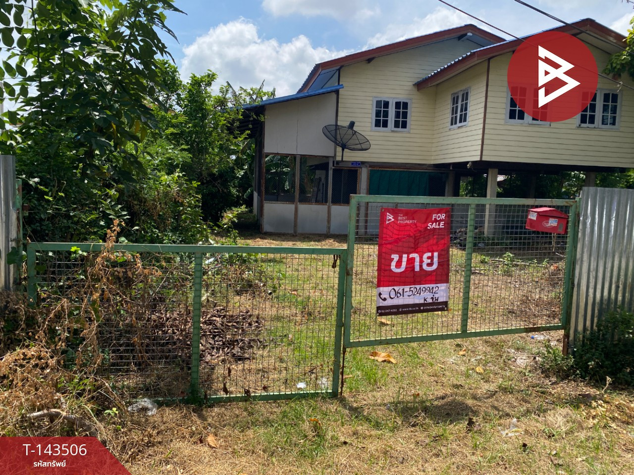 Land for sale with detached house, area 244 square meters, Chum Phuang, Nakhon Ratchasima, good location, next to the road. Land for sale with detached house, area 244 square meters, Chum Phuang, Nakhon Ratchasima, good location, next to the road.