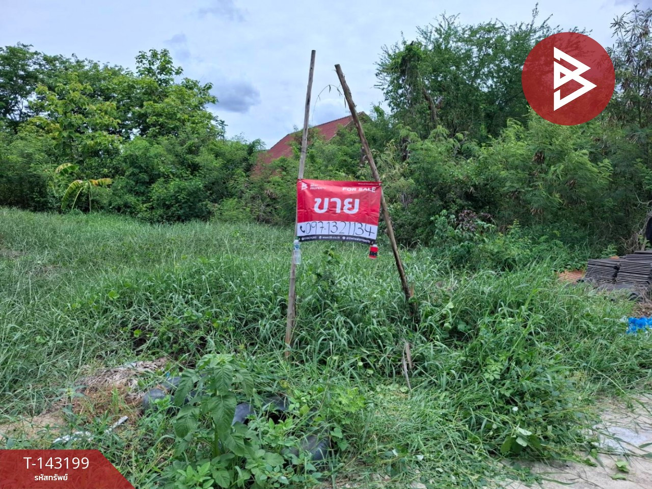 Land for sale, area 1 ngan 30 sq m, Bang Len, Nakhon Pathom. – รูปที่ 3