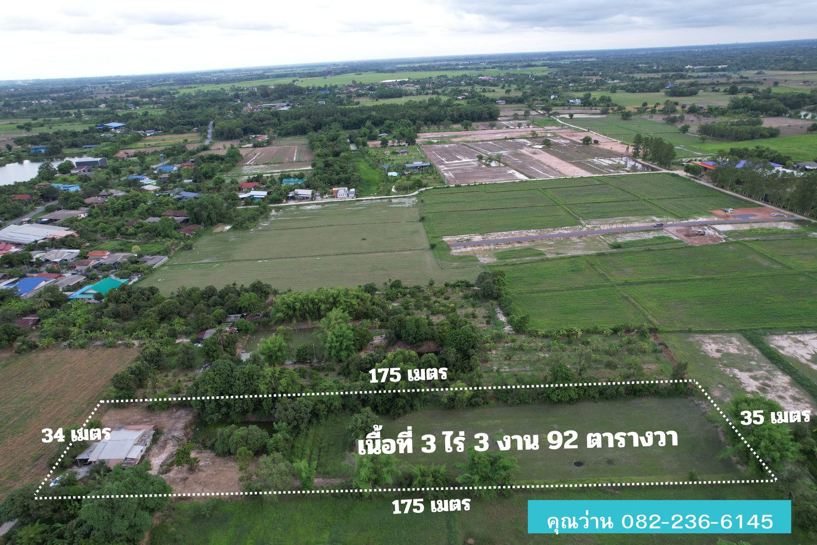 ขายที่ดินพร้อมบ้าน(มีเลขที่) เนื้อที่ 3 ไร่ 392 ตารางวา ตำบลพรหมณี มีโฉนด ขายยกแปลงพร้อมโอน 3.7 ล้านบาท