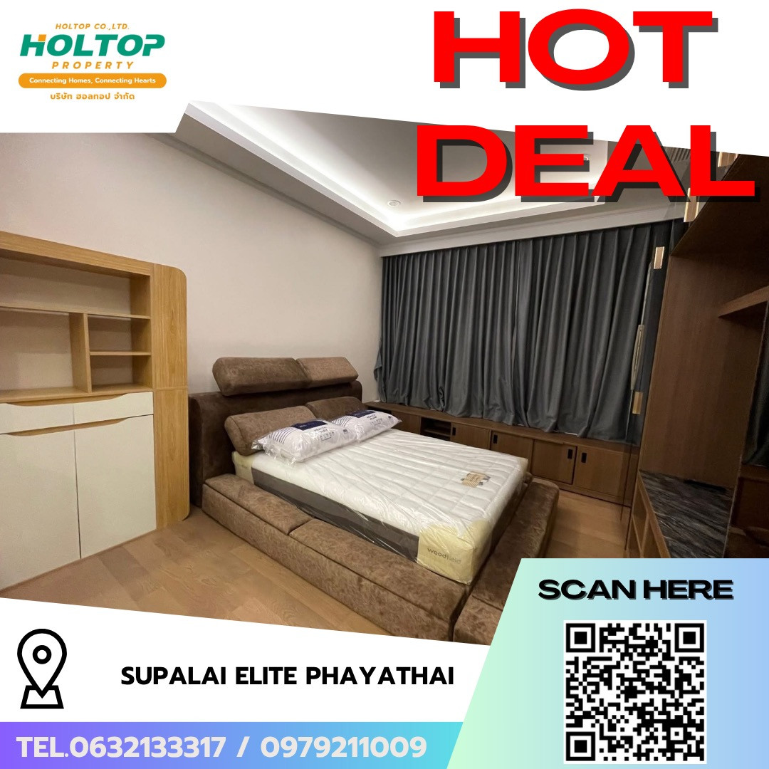 #R10366 🎉 210669 公寓出租：Supalai Elite Phayathai（原編號 R9697）