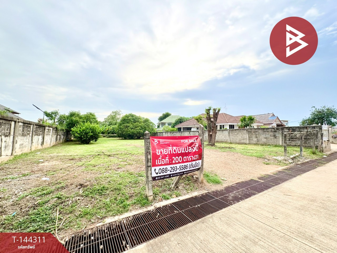 ขายที่ดินแปลงสวย เนื้อที่ 2 งาน นครสวรรค์ เขตเทศบาลเมืองตาคลี – รูปที่ 2