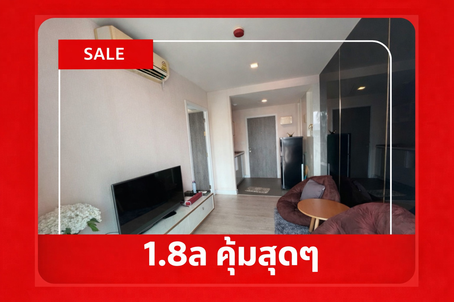 🏢ขาย 1.8 ล้าน 29.96 ตร.ม เมโทร ลักซ์ ริเวอร์ฟร้อนท์ รัตนาธิเบศร์ 🏢ขาย 1.8 ล้าน 29.96 ตร.ม เมโทร ลักซ์ ริเวอร์ฟร้อนท์ รัตนาธิเบศร์