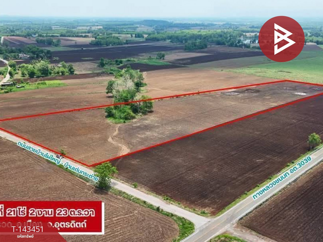 ขายที่ดิน เนื้อที่ 21 ไร่ 2 งาน 23 ตารางวา หาดกรวด อุตรดิตถ์ – รูปที่ 2