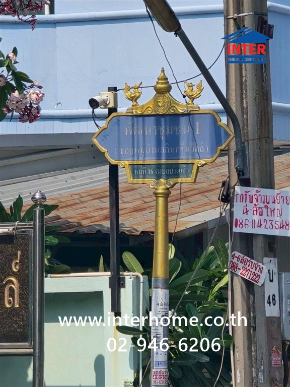ทาวน์เฮ้าส์ 4 ชั้น 30 ตร.ว. หมู่บ้านลลิลกรีนวิลล์ ศรีนครินทร์ ซอยศรีด่าน22 ถนน ถนนศรีนครินทร์ บางพลี สมุทรปราการ – รูปที่ 2