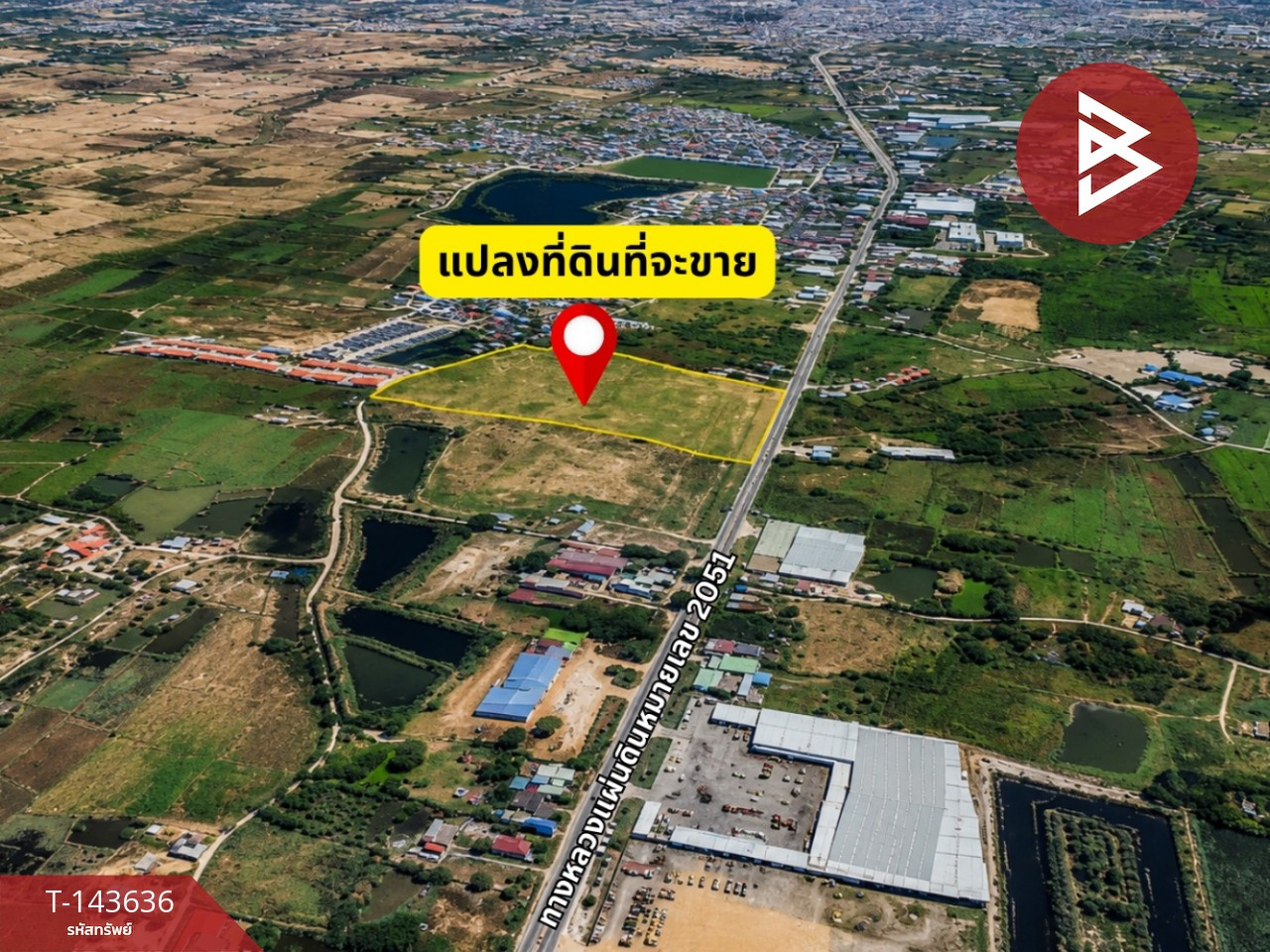 ขายที่ดิน เนื้อที่ 29 ไร่ 2 งาน 83 ตร.วา ในเมือง ชัยภูมิ – รูปที่ 3