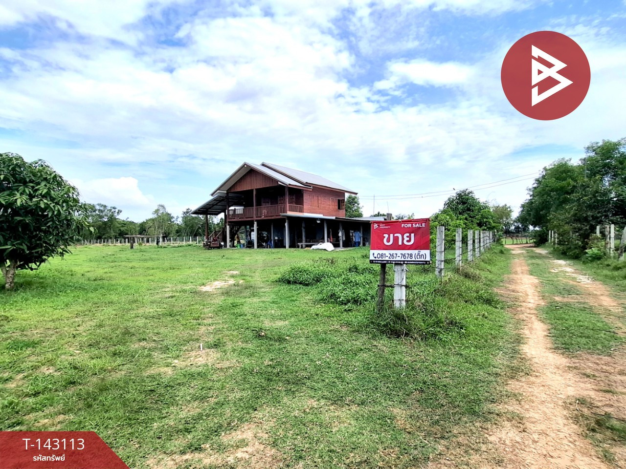  ขายบ้านเดี่ยวพร้อมที่ดิน เนื้อที่ 2 ไร่ 5.6 ตร.วา บ้านน้ำอ้อม เกษตรวิสัย ร้อยเอ็ด – รูปที่ 3
