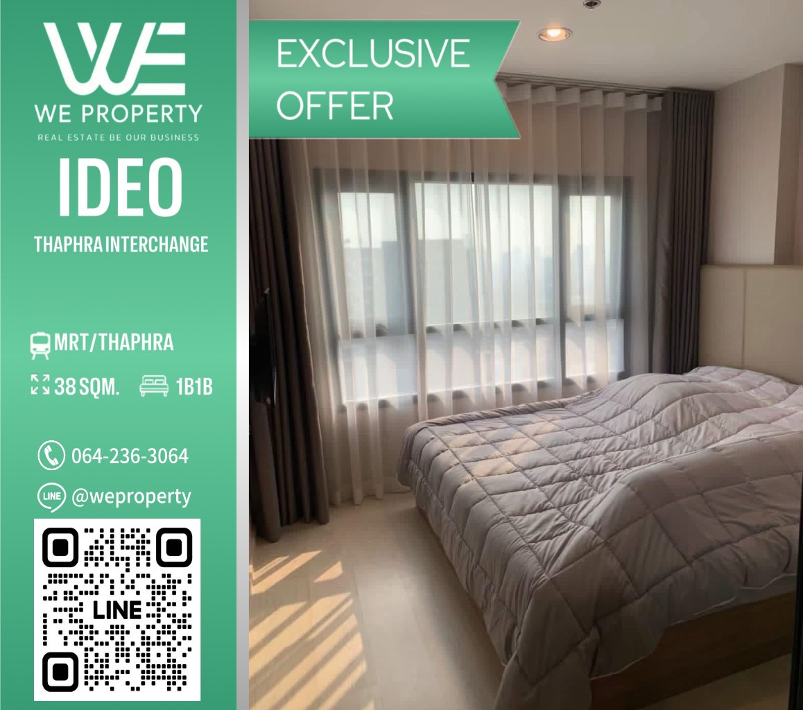 Beautiful room, good price!!!⭐️ IDEO Thapra Interchange (Ideo Thapra Interchange) Beautiful room, good price!!!⭐️ IDEO Thapra Interchange (Ideo Thapra Interchange)