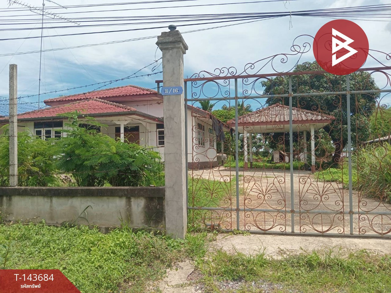Single house for sale, area 2 ngan 81 square wah, Soi Dao, Chanthaburi. – รูปที่ 2