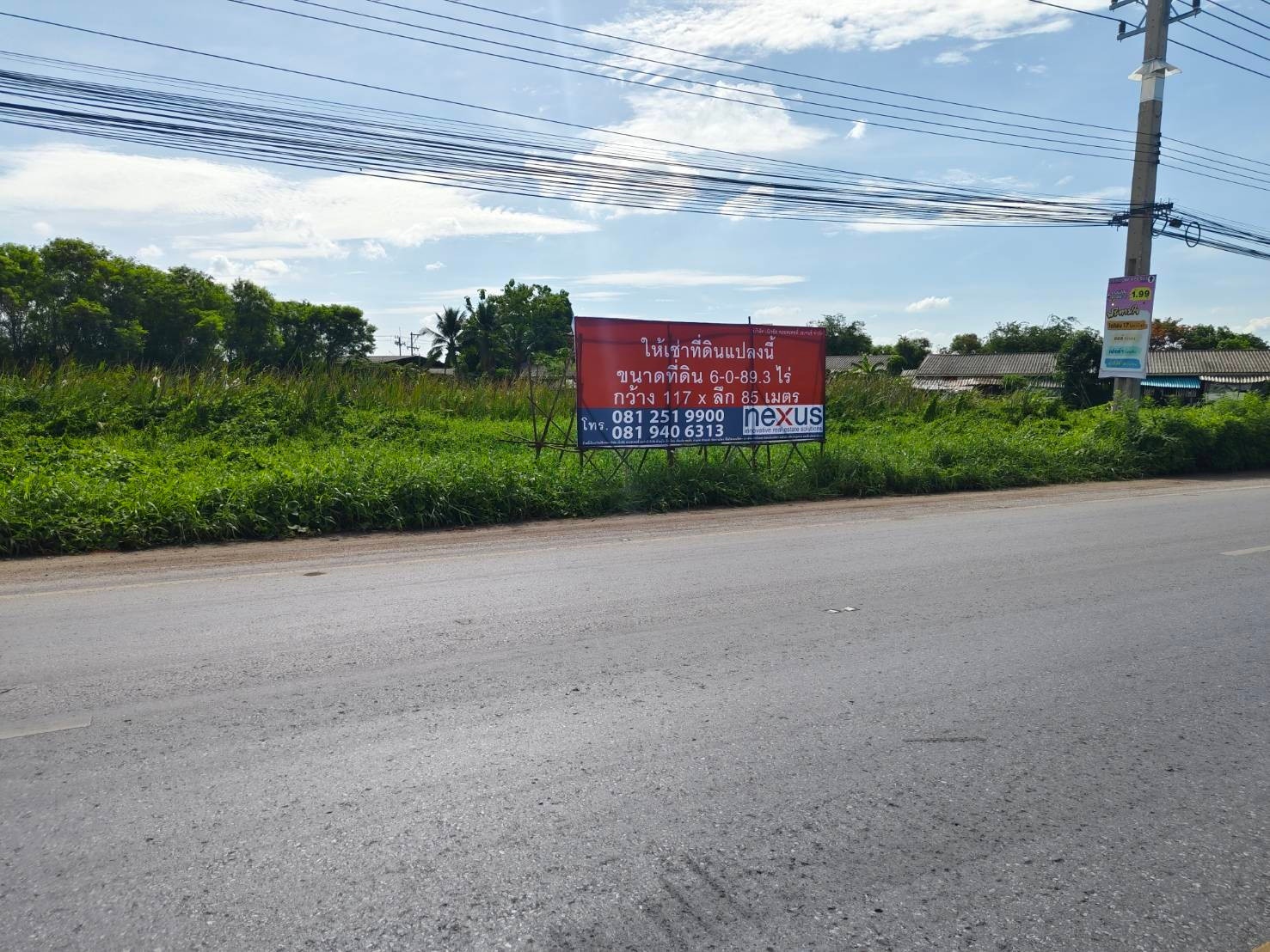 📍 **Land for rent next to Phutthamonthon Sai 5 Road. 📍 **Land for rent next to Phutthamonthon Sai 5 Road.