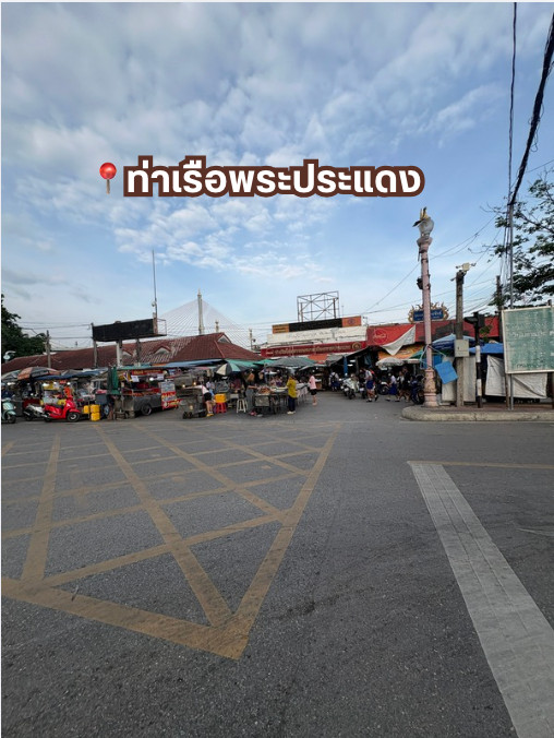 อาคารพาณิชย์ตลาดพระประแดง ถ.นครเขื่อนขันธ์ – รูปที่ 3