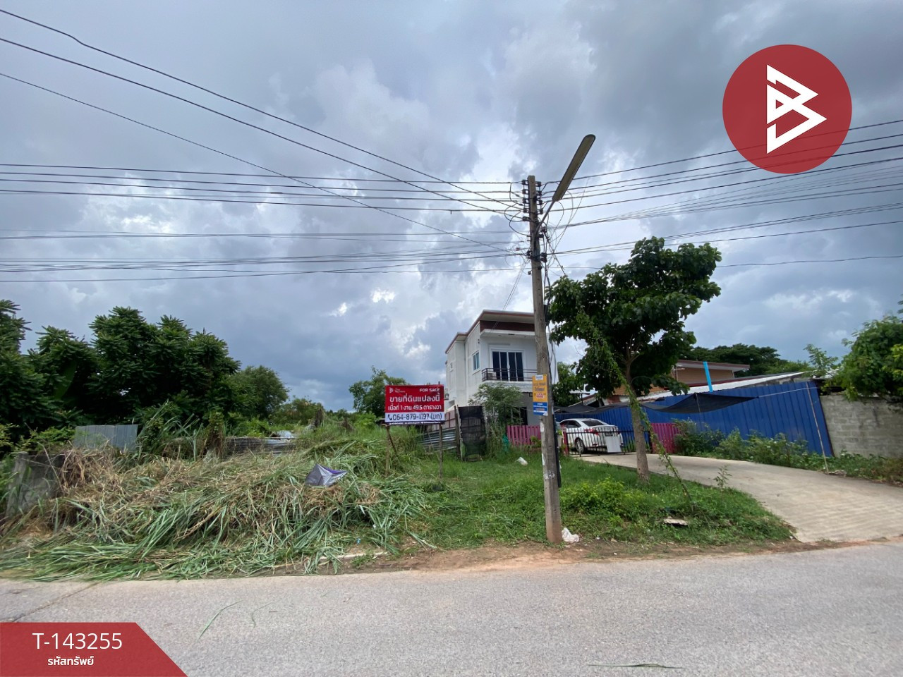 ขายที่ดิน เนื้อที่ 1 งาน 49.5 ตร.วา เมืองเก่า ขอนแก่น – รูปที่ 2
