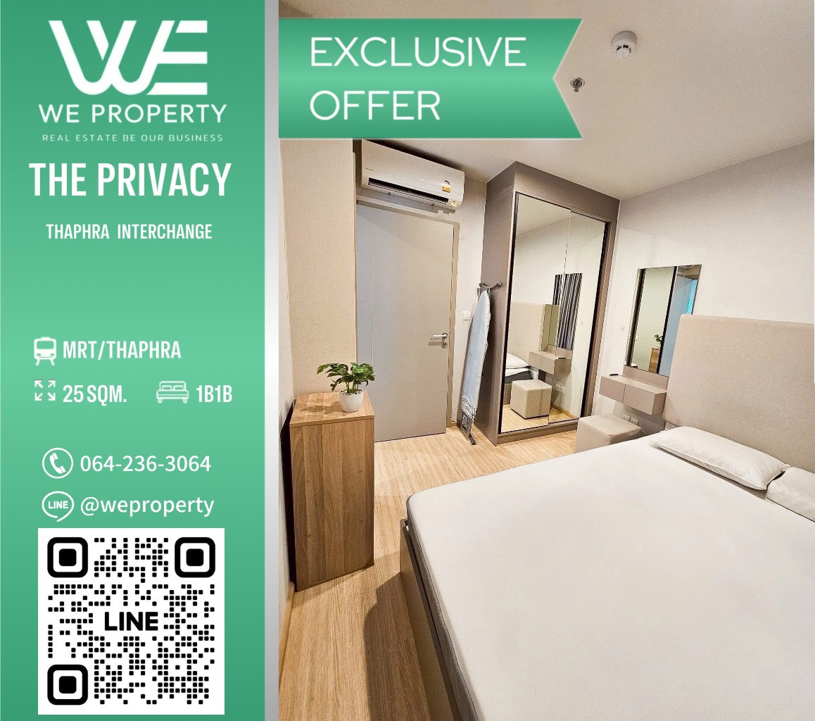 ห้องสวย เฟอร์ฯครบ ราคาดีมาก!!⭐The Privacy Thaphra Interchange(เดอะไพรเวชี่ ท่าพระ อินเตอร์เชนจ์)