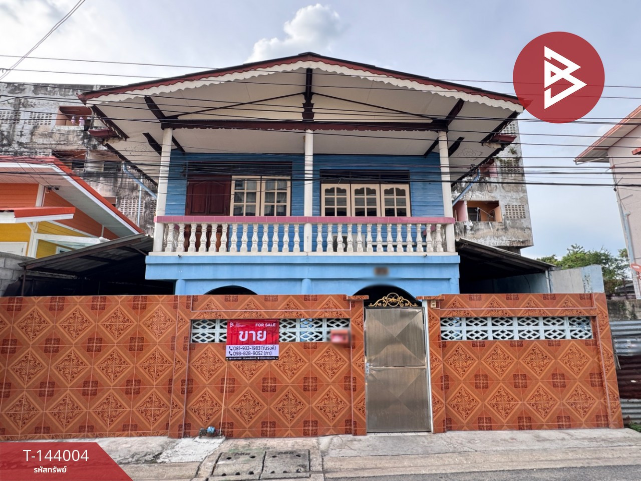 Single house for sale Soi Pracha Uthit 105, area 30 sq m, Rat Burana, Bangkok Single house for sale Soi Pracha Uthit 105, area 30 sq m, Rat Burana, Bangkok