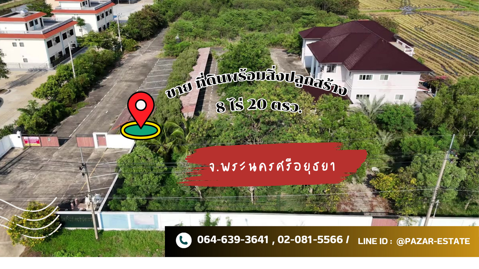 PZ1468 : ขายที่ดิน พร้อมอาคารสำนักงาน 8 ไร่ 20 ตรว. ห่างจากถนนหมายเลข 1 ทางคู่ขนานถนนพหลโยธิน  ซอย กม.78  เพียง 1.6 กม. ตำบลสนับทึบ อำเภอวังน้อย จังหวัดพระนครศรีอยุธยา  – รูปที่ 3