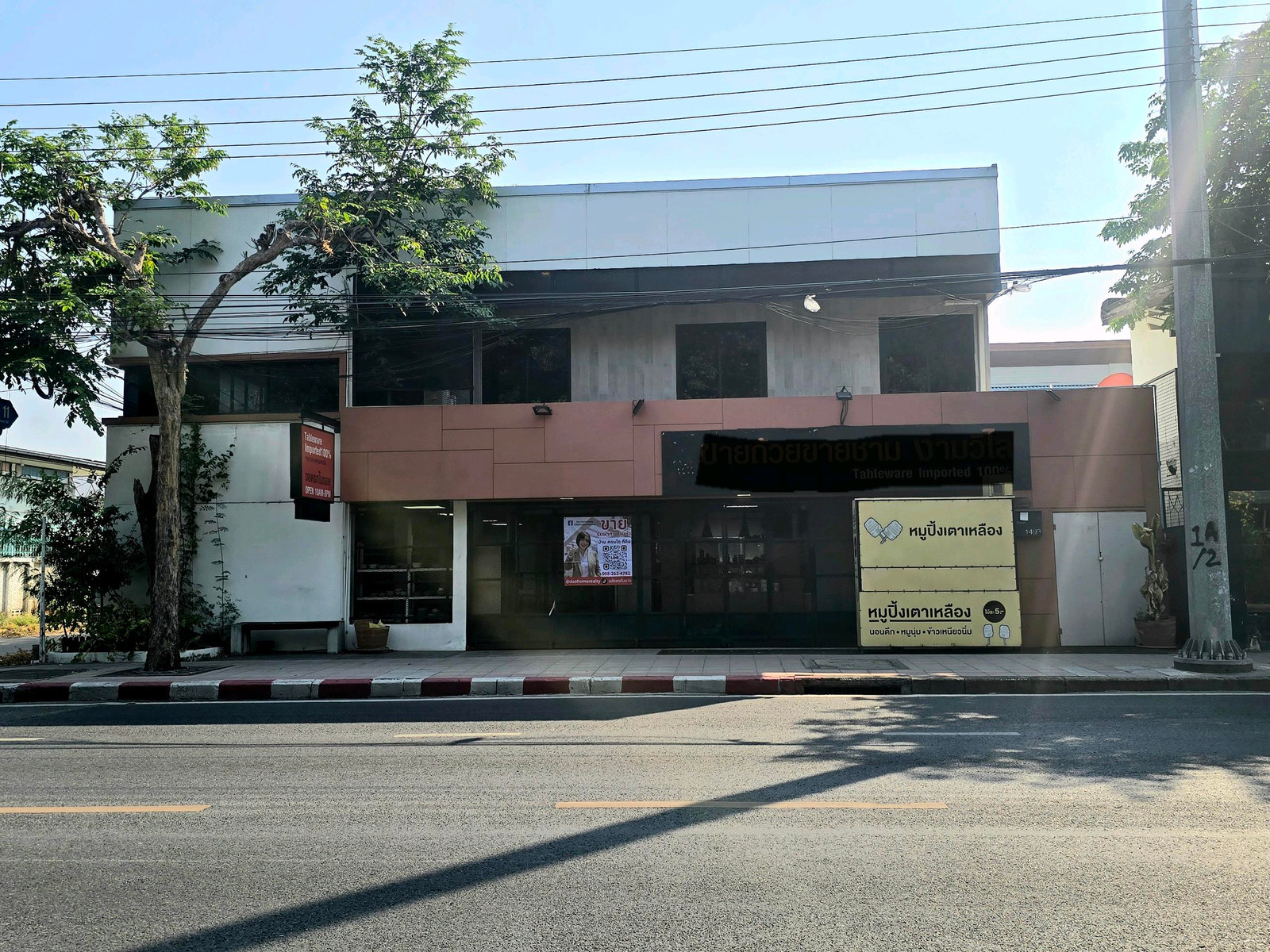 ขาย/ให้เช่า โฮมออฟฟิศ/โชว์รูม เดี่ยว 2 ชั้นรีโนเวทใหม่ทั้งหลัง 50 ตร.ว. ติดถนนใหญ่ ถ.ศรีบูรพา เหมาะทำคาเฟ่ ออฟฟิศ คลินิก หรือโชว์รูม! ทำเลทองติดถนนใหญ่ หน้าสวนนวมินทร์ภิรมย์