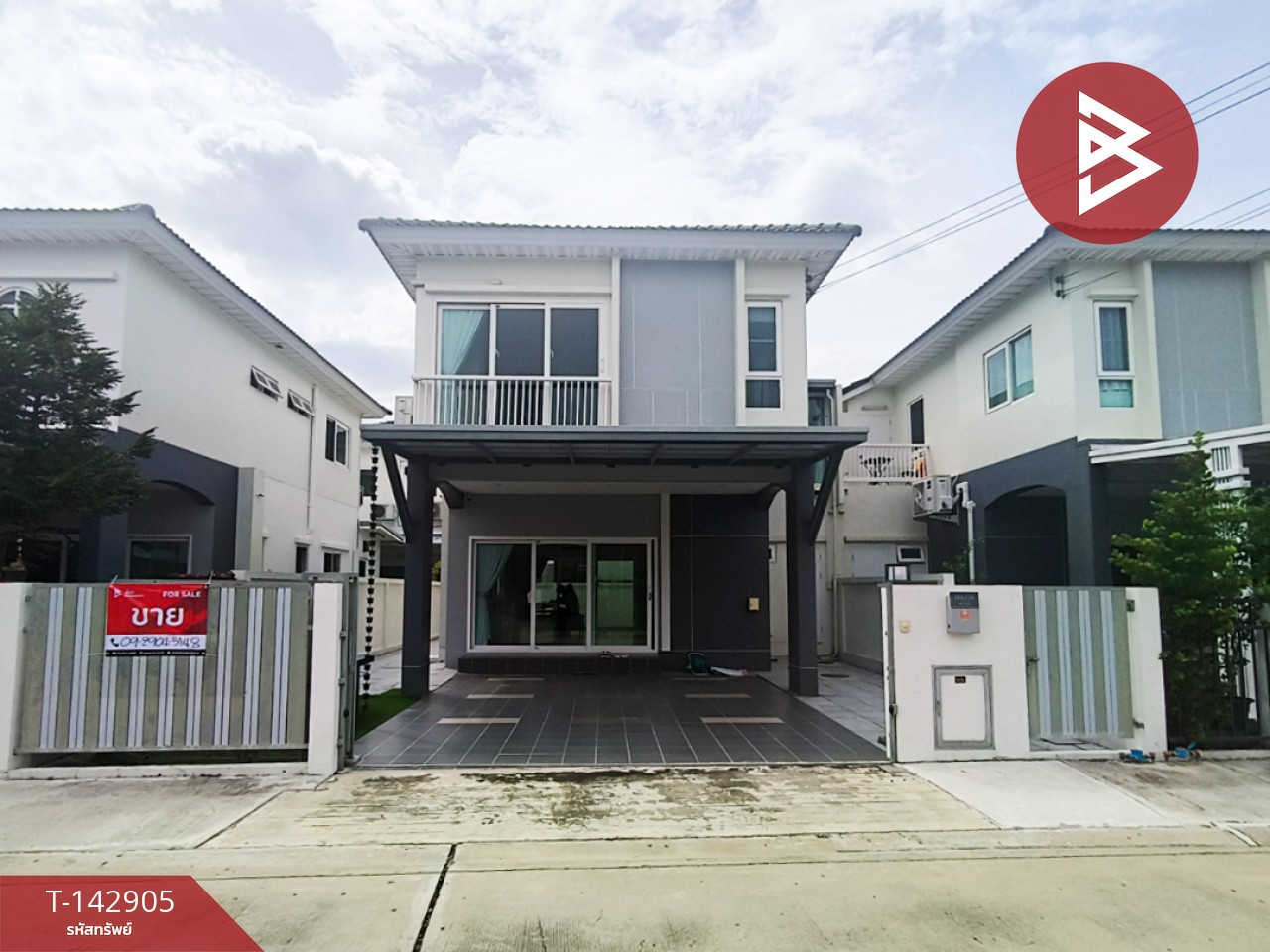 Single house for sale Supalai Ville Village Bangna-Srinakarin (Supalai Ville Bangna-Srinakarin) Samut Prakan