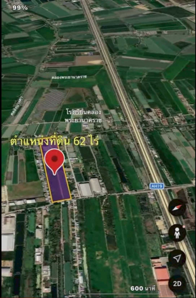 ขาย ที่ดิน ผังสีม่วง 62 ไร่ บางบ่อ สมุทรปราการ ไร่ละ 6 ล้าน 62 ไร่ ขาย ที่ดิน ผังสีม่วง 62 ไร่ บางบ่อ สมุทรปราการ ไร่ละ 6 ล้าน 62 ไร่