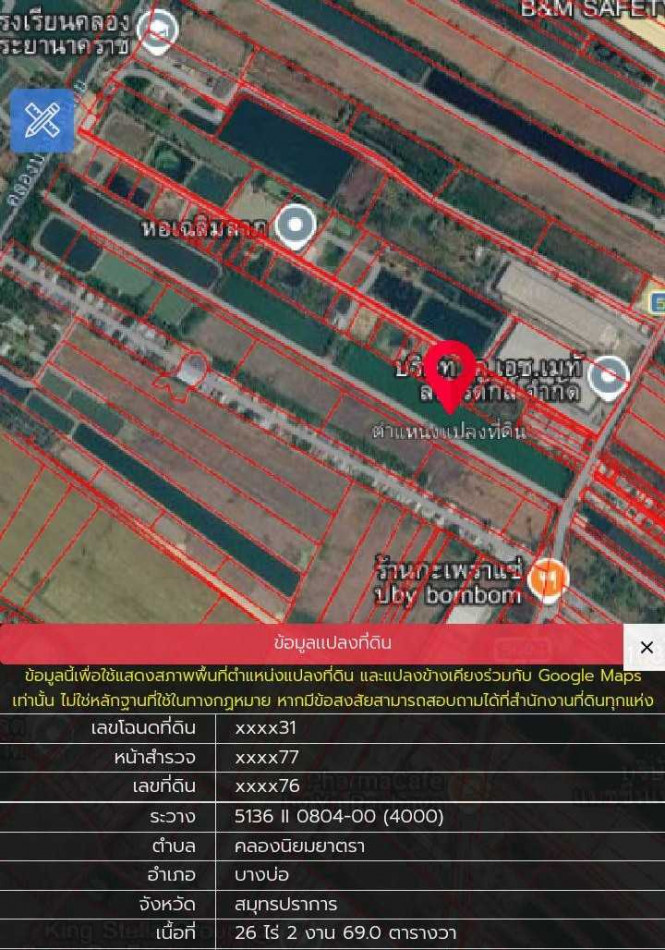 ขาย ที่ดิน ผังสีม่วงแปลงใหญ่ ใกล้ศูนย์พัฒนาเด็กเล็กวัดนิยมยาตรา 62 ไร่ 3 งาน 30 ตรว เหมาะสร้างโรงงานและคลังสินค้าขนาดใหญ่ ขาย ที่ดิน ผังสีม่วงแปลงใหญ่ ใกล้ศูนย์พัฒนาเด็กเล็กวัดนิยมยาตรา 62 ไร่ 3 งาน 30 ตรว เหมาะสร้างโรงงานและคลังสินค้าขนาดใหญ่