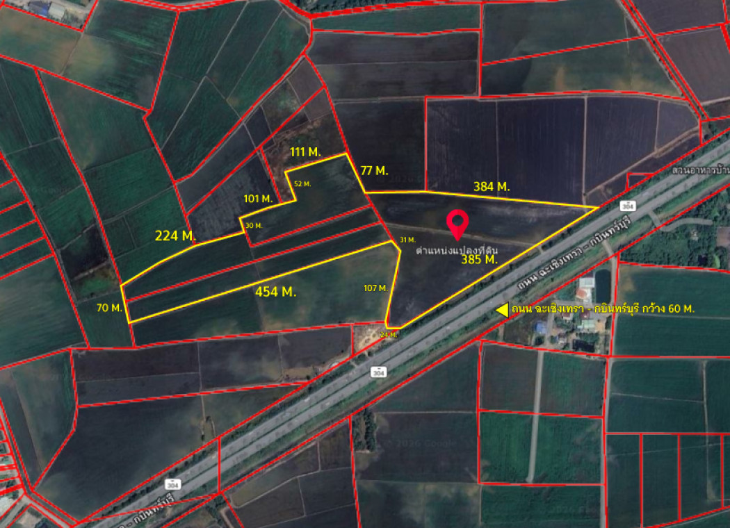 Land for Sale 56-2-29.8 Rai on Chachoengsao–Kabin Buri Road, Near Ban Plai Krajap Health Center – รูปที่ 4