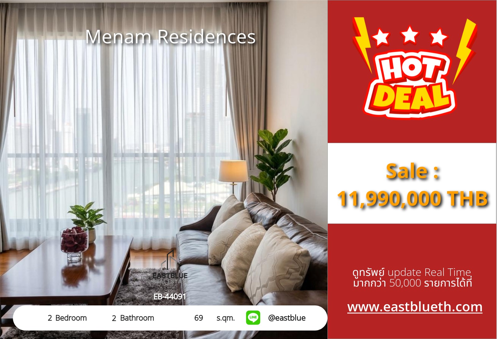 For Sale: Menam Residences 2 Bed 69 sqm near BTS Saphan Taksin 11.89M THB For Sale: Menam Residences 2 Bed 69 sqm near BTS Saphan Taksin 11.89M THB