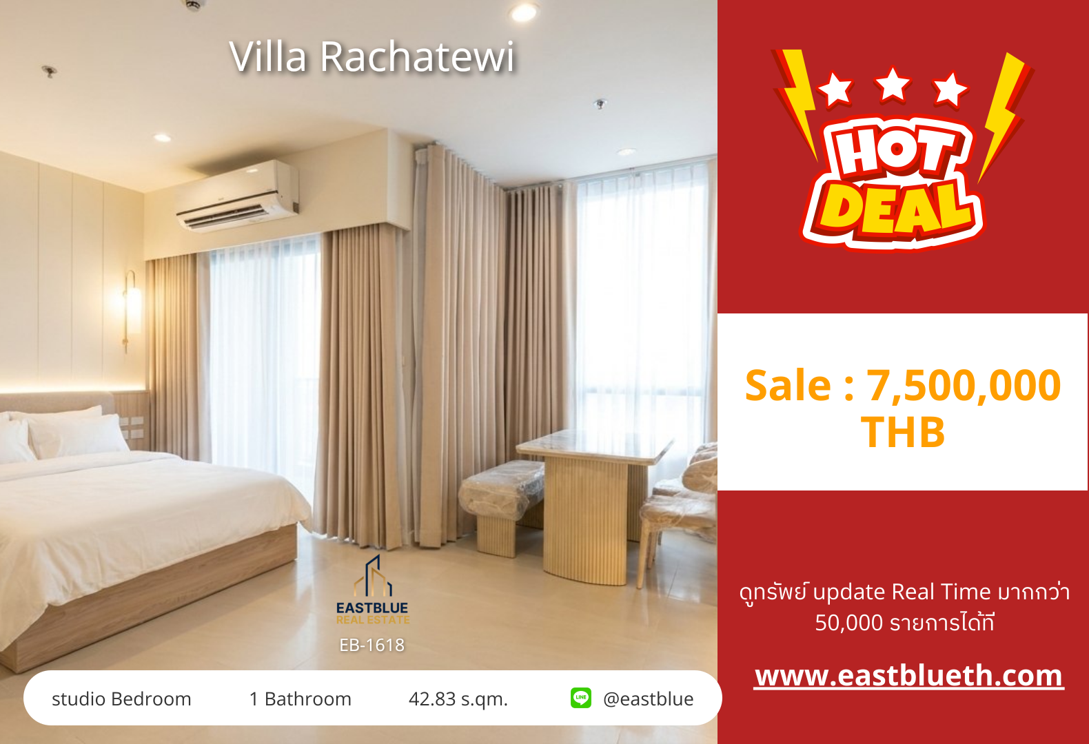 รวมค่าโอน ขาย Villa Rachatewi สตูดิโอ 42.83 ตร.ม. ใกล้ BTS ราชเทวี 7.5 ล้าน 0642748883 รวมค่าโอน ขาย Villa Rachatewi สตูดิโอ 42.83 ตร.ม. ใกล้ BTS ราชเทวี 7.5 ล้าน 0642748883