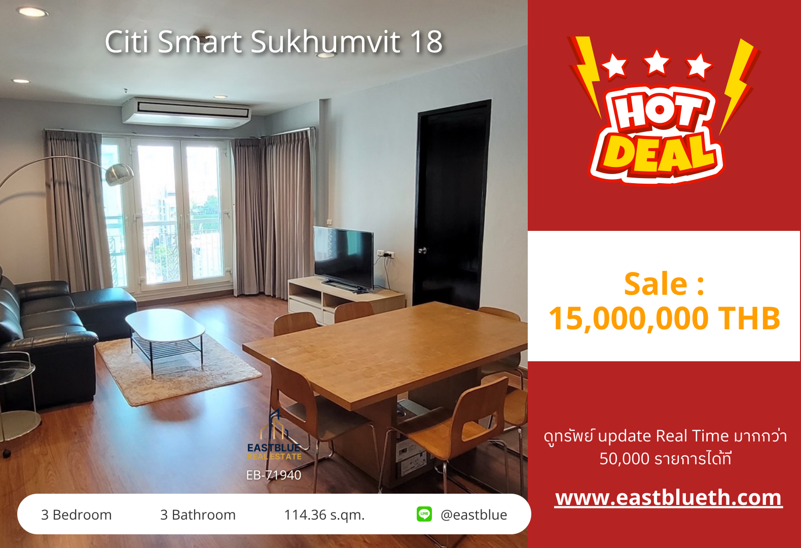 For Sale: Citi Smart Sukhumvit 18 3 Bed 114.36 sqm near BTS Asoke 15M THB