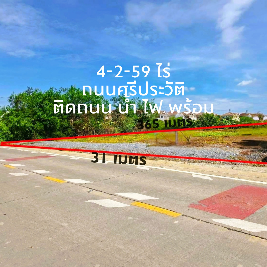 Land for sale near Borommaratchachonnani Road. Expressway just at the mouth of the alley Land for sale near Borommaratchachonnani Road. Expressway just at the mouth of the alley