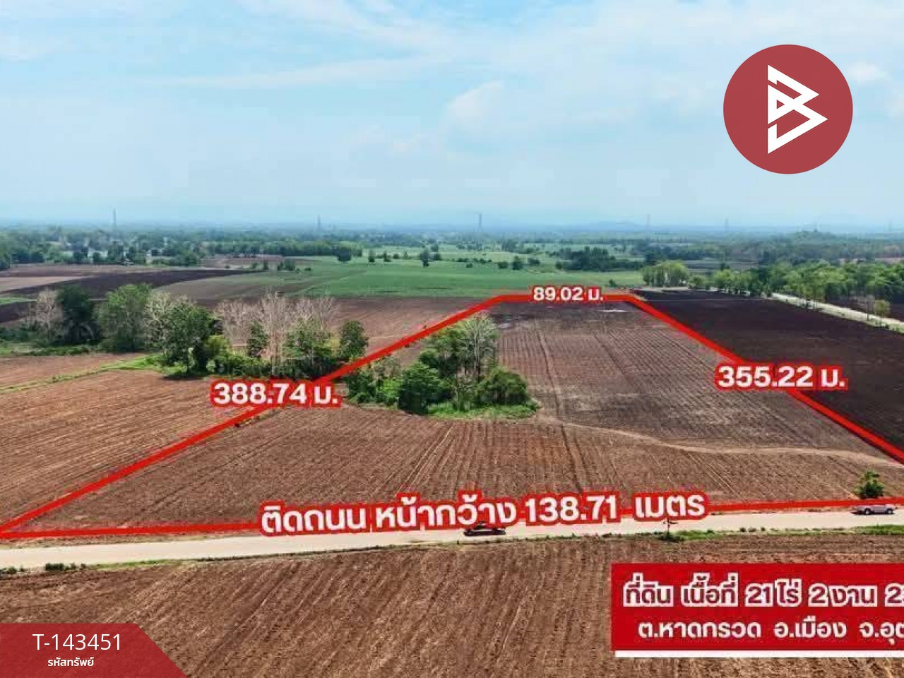 Land for sale, area 21 rai 2 ngan 23 square wah, Hat Kruat, Uttaradit. Land for sale, area 21 rai 2 ngan 23 square wah, Hat Kruat, Uttaradit.