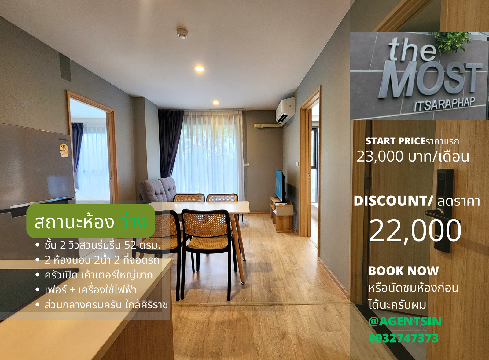 ใกล้ศิริราชและธรรมศษสตร์ 5-10 นาที**ห้องว่างครับผมแบบ 2 Bed หายาก มือ 1 จอดรถได้ 2 คัน ** ให้เช่า The Most อิสรภาพ  ใกล้MRTบางขุนนนท์ !! SN517.5.23